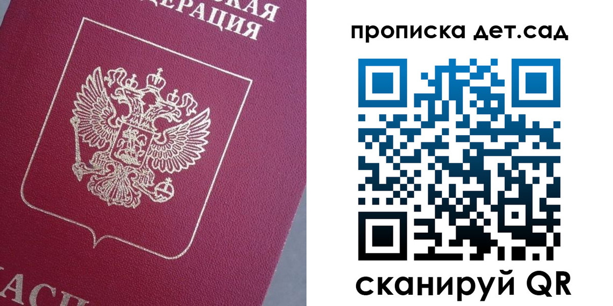 временная регистрация собственник в Еманжелинске