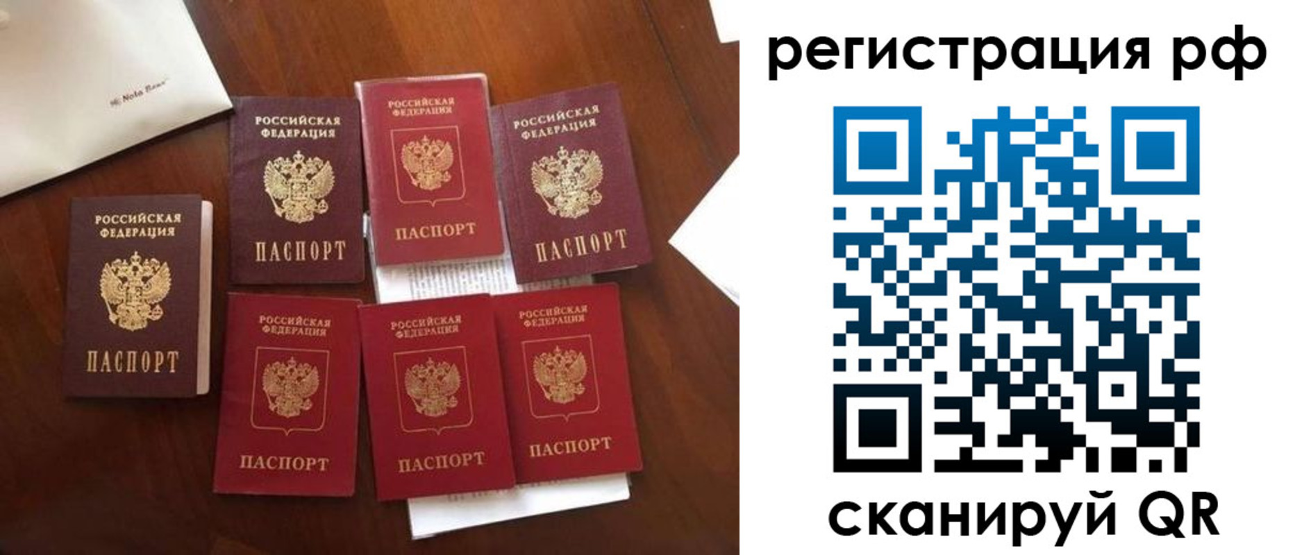 пропишу в квартире в Еманжелинске